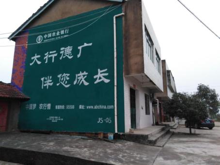 宜城制作墙体广告应该关注的问题