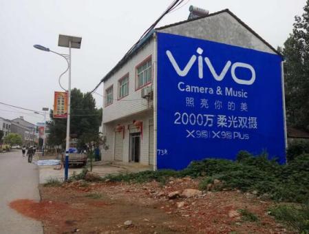 宜城刷墙广告和喷绘墙体广告哪个效果好？