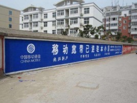 宜城如何打造能够“让人记住”的广告