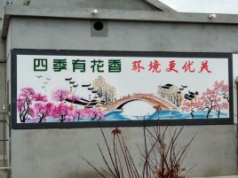 宜城墙绘的特点和形势