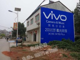 宜城墙体广告位置选择重要性