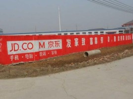 宜城户外墙体广告效果听得见