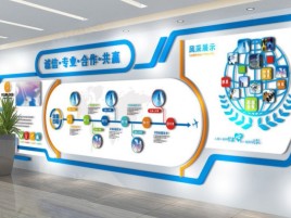 宜城企业文化墙制作都有什么特点呢