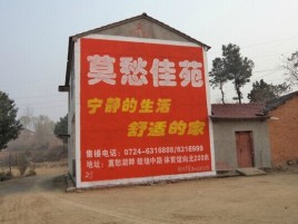 宜城如何合理的选择户外广告投放