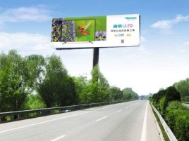 宜城高速擎天柱广告牌的特点和优势