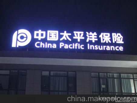 宜城背光发光字原来有这么多优势,难怪有眼光的客户都选它