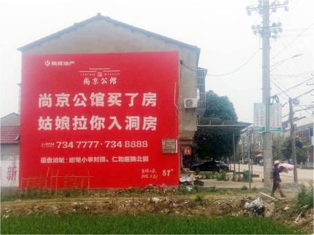 宜城做户外墙体广告，一定要避开这4大雷区