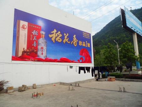 宜城墙体喷绘广告效果怎么样？
