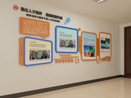 宜城企业文化墙的重要性