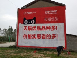 宜城互联网广告横飞的当下，为什么最受欢迎的依然是户外墙体广告？