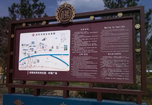 宜城标识标牌的类别有哪些？怎么区分有依据？