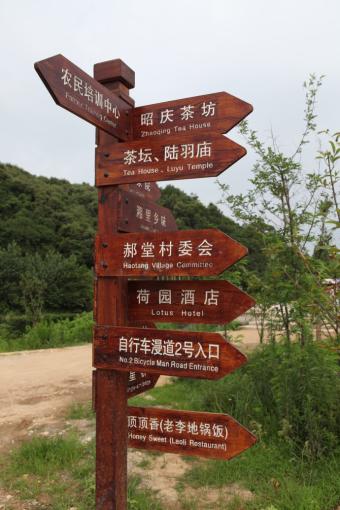 宜城标识标牌的类别有哪些？制作工艺都有哪些要求？看完就懂了！