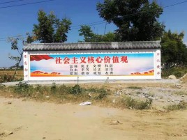 宜城墙体彩绘环保吗？有哪些优点呢？