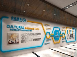 宜城文化墙有助于企业什么改善？带来什么实际意义？