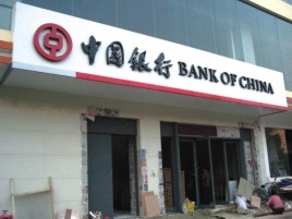 宜城门头店招设计地域性文化