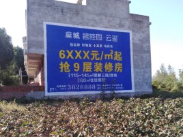 宜城墙体广告的好处