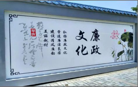 宜城文化墙可以用哪些字体你知道吗？