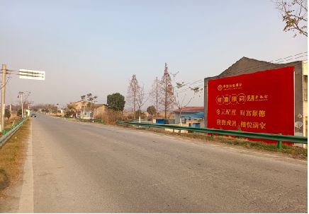 宜城墙体广告是如何印刷的？