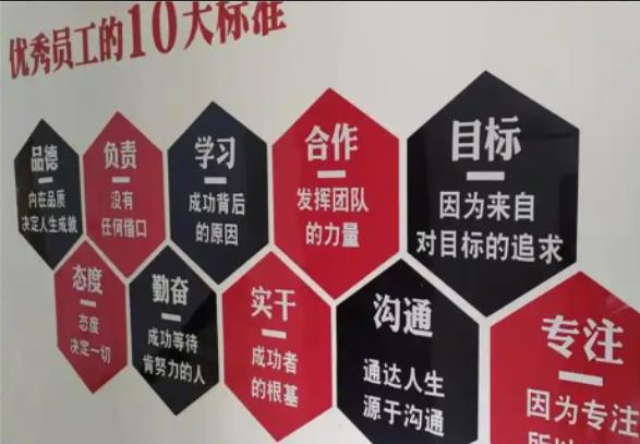 宜城公司文化墙的作用