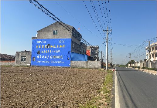 宜城墙体广告用的是什么漆？