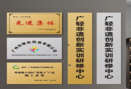 宜城不锈钢腐蚀牌制作流程