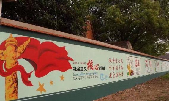 宜城墙体广告之彩绘