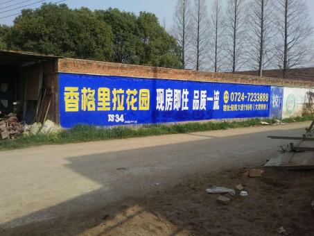 宜城墙体广告对比传统广告媒介的优势在哪里