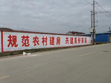 宜城墙体广告投放需要注意的三点