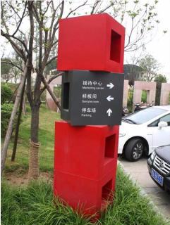 在宜城，怎样才能选择一家好的墙体广告公司？
