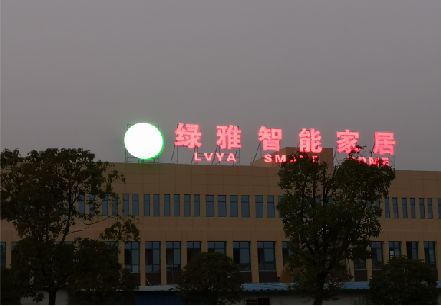 宜城楼顶冲孔发光字是怎么安装的?