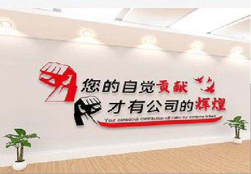 宜城企业文化墙装在哪里合适？