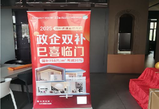 宜城户内写真的特点是什么？