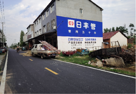 宜城墙体广告制作复杂吗？