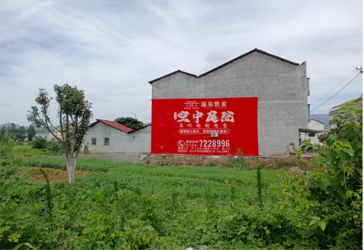 宜城做墙体广告的意义