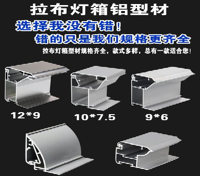 宜城灯箱的制作型号有哪些？