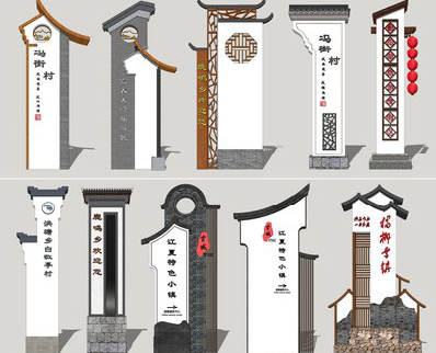 宜城美丽乡村标识标牌有哪些分类？