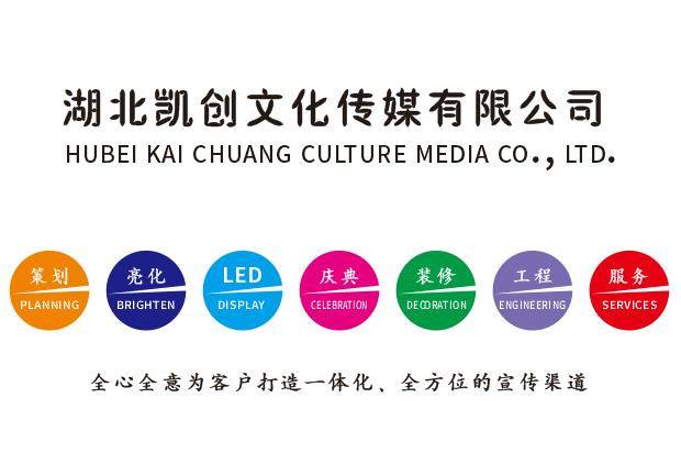 宜城广告设计公司未来的发展趋势。