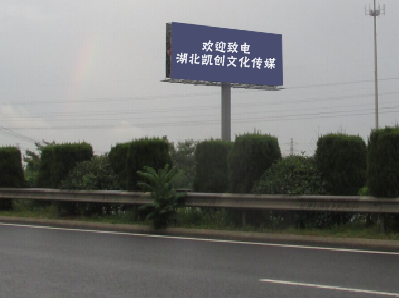宜城大型户外广告多久换一次？