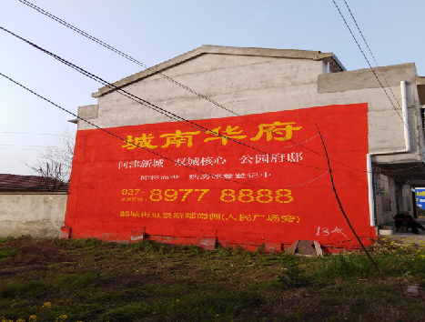 宜城房地产墙体广告内容如何敲定？