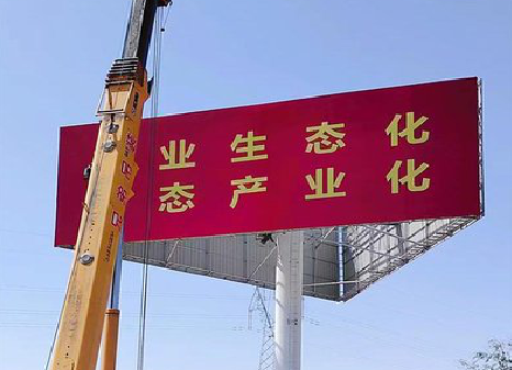 宜城广告牌制作设计的重要因素。