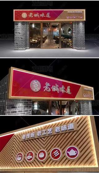 宜城门头广告概念以及它的特点及优势