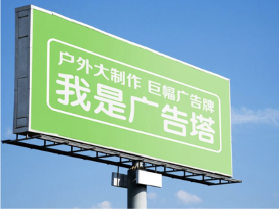 宜城线下品牌宣传：户外广告的实际应用价值分析